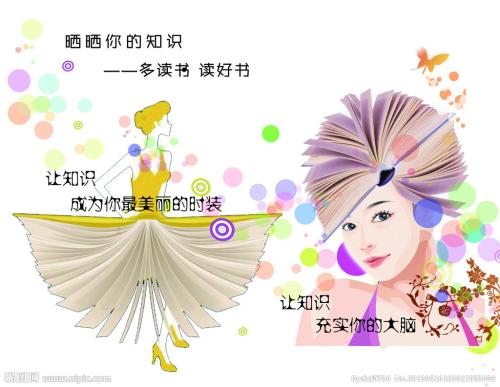 林权不动产证样本图片